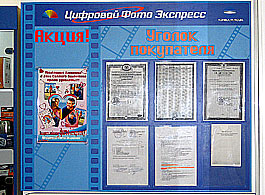 Наружная реклама