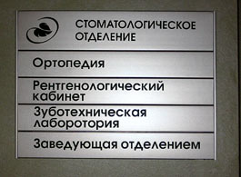 Наружная реклама
