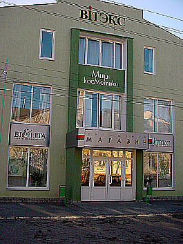 Наружная реклама