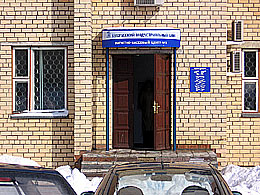 Наружная реклама