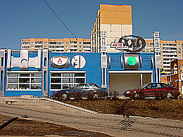 Наружная реклама