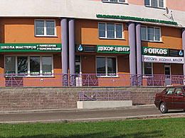 Наружная реклама