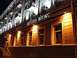 Наружная реклама