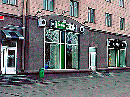 Наружная реклама