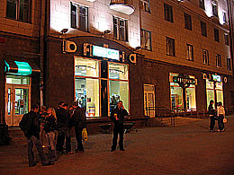 Наружная реклама