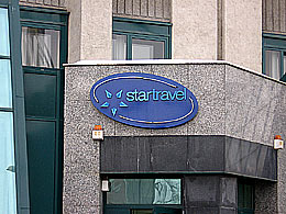 Наружная реклама