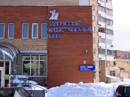 Наружная реклама