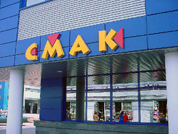 Наружная реклама