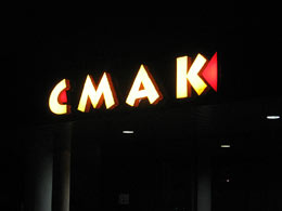 Наружная реклама