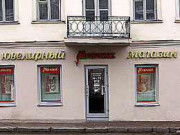 Наружная реклама