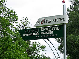 Наружная реклама