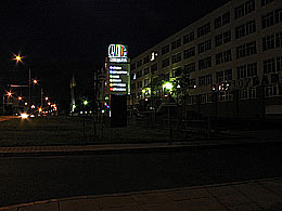 Наружная реклама