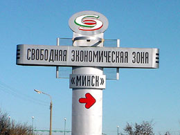 Наружная реклама