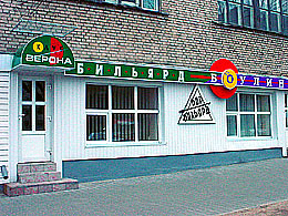 Наружная реклама