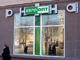 Наружная реклама