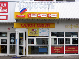 Наружная реклама