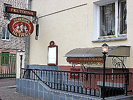 Наружная реклама